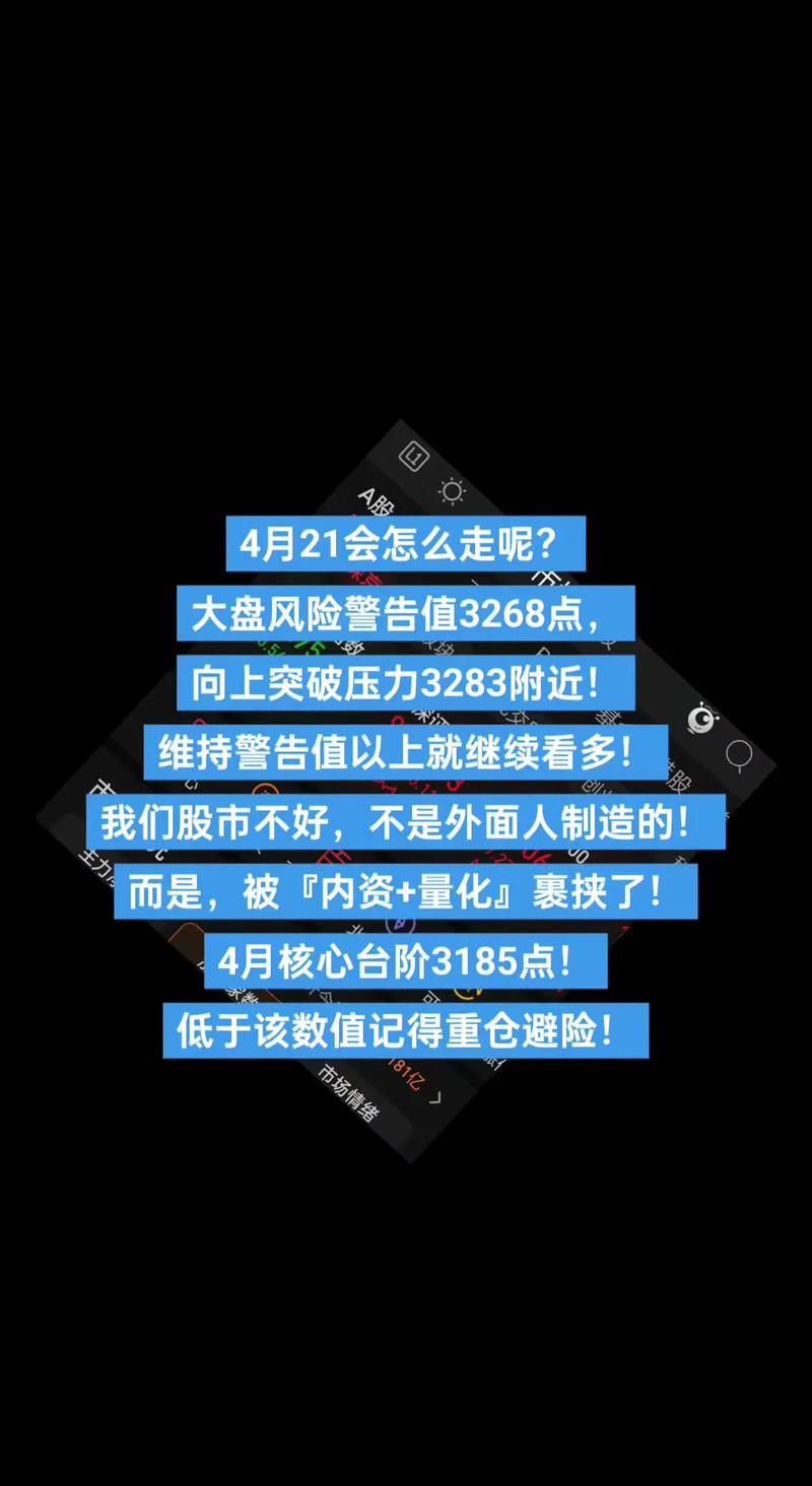 4月21日期货市场火爆引监管出手，多品种手续费调整