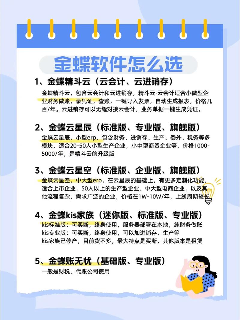 广发易淘金股票交易软件_手机上的炒股软件_同花顺手机股票交易软件好用吗