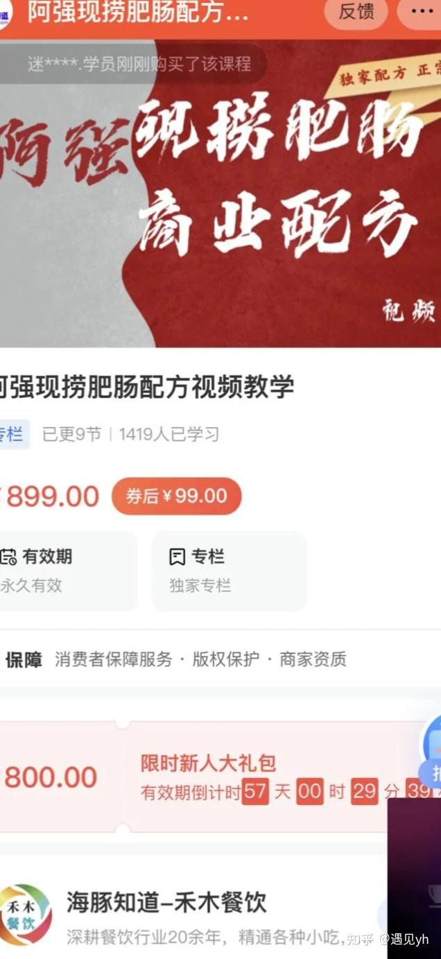 赚钱风向标_赚钱案例分享_赚钱干洗店加盟