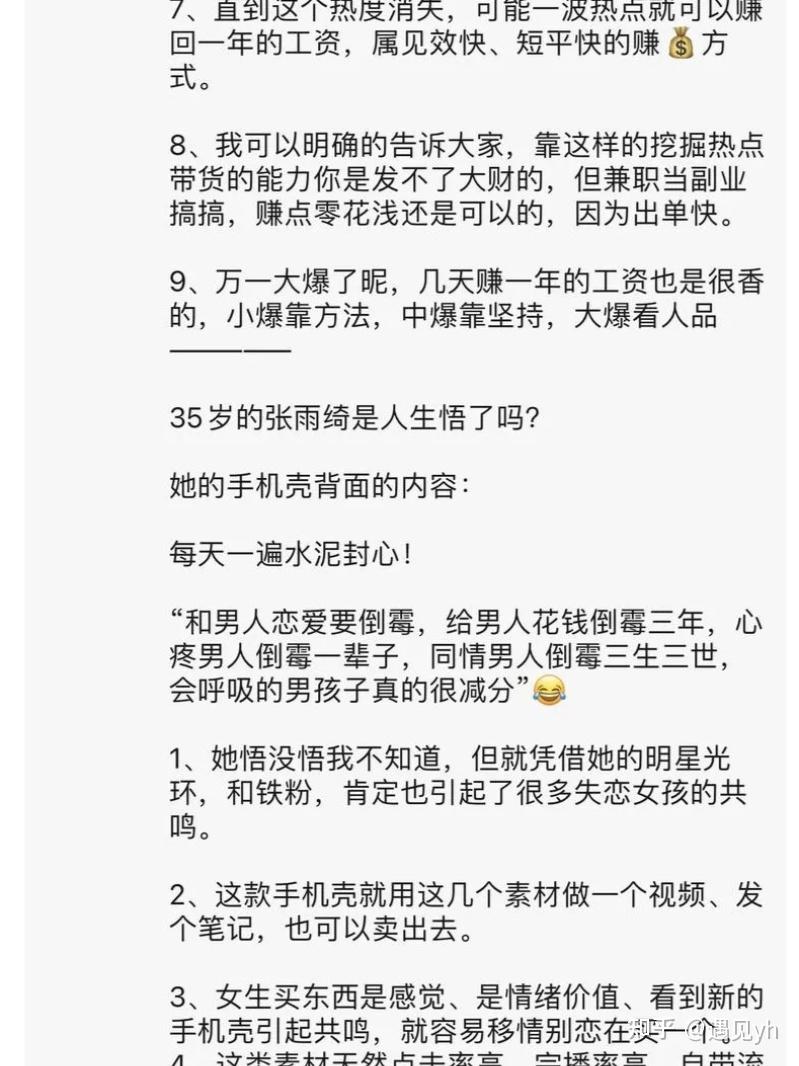 赚钱干洗店加盟_赚钱风向标_赚钱案例分享