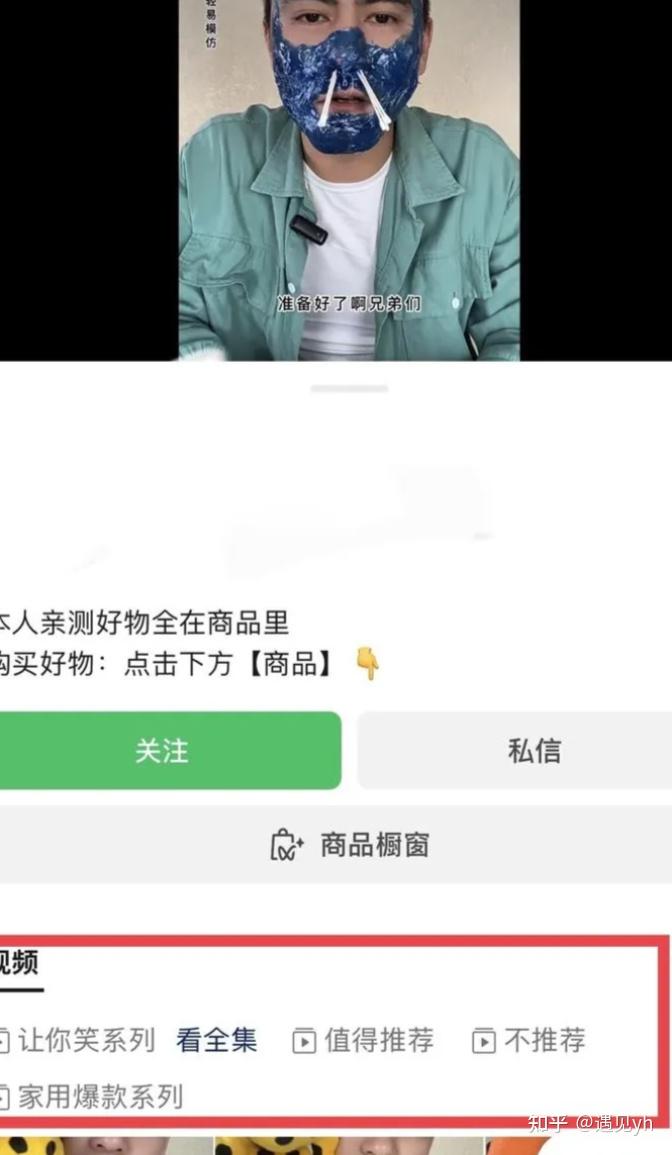 赚钱风向标_赚钱案例分享_赚钱干洗店加盟