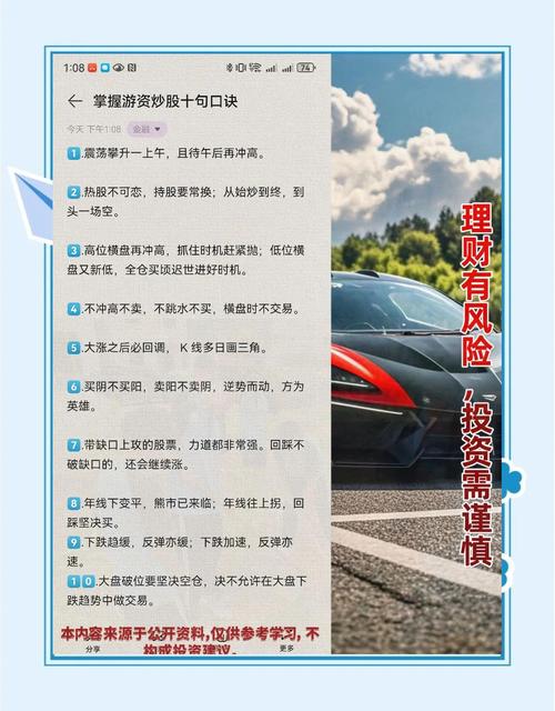 股票选股高级技巧_炒股八大时期经验总结_股民炒股成长阶段