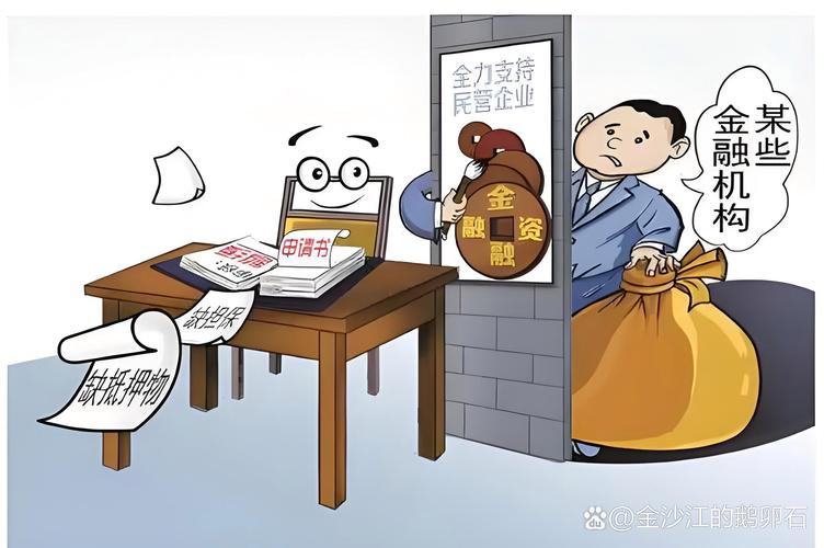 多层次资本市场体系_民营经济融资支持_民营企业上市流程