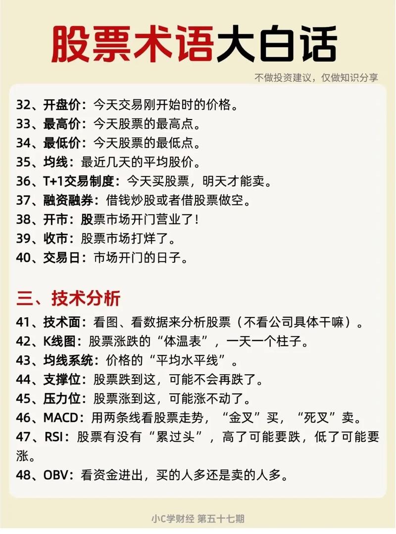 想炒股怎么开户_金投网法律顾问汉盛律师事务所_金投网投资建议风险