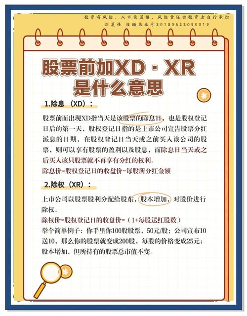 股票除权除息影响_除息除权价计算方法_除权股票什么时候涨