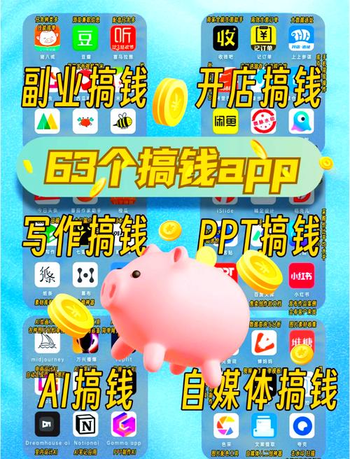 乐豆玩赚钱靠谱吗_全民乐赚app下载_全民乐赚悬赏任务