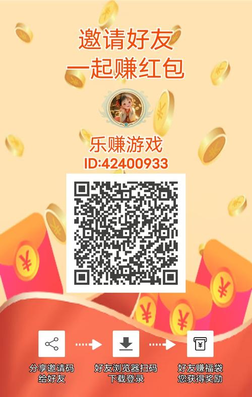 全民乐赚悬赏任务_全民乐赚app下载_乐豆玩赚钱靠谱吗