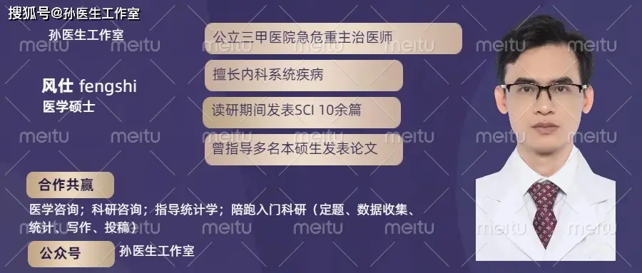 上期讲完单因素二元logistic回归，这期开讲多因素的？