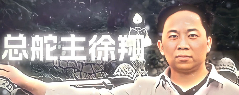 中国股市数十载风雨，这十位佼佼者投资之路各有传奇