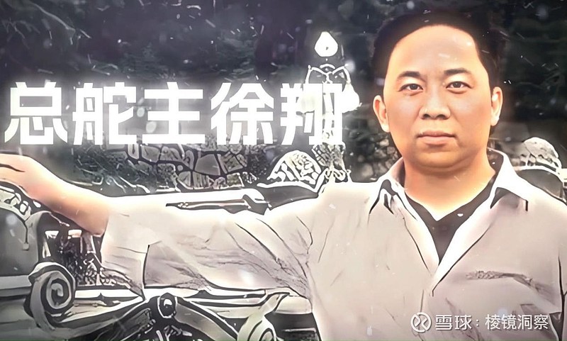 中国股市传奇人物投资哲学_中国股市最牛投资高手_股票欢乐海是谁