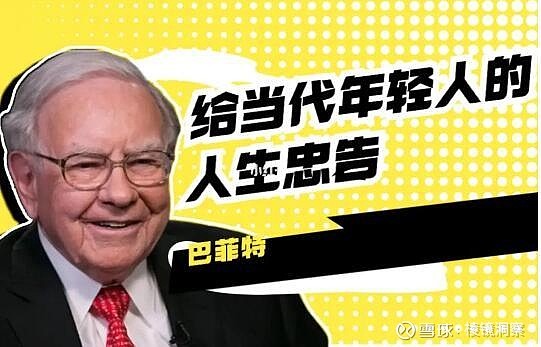 股票欢乐海是谁_中国股市最牛投资高手_中国股市传奇人物投资哲学