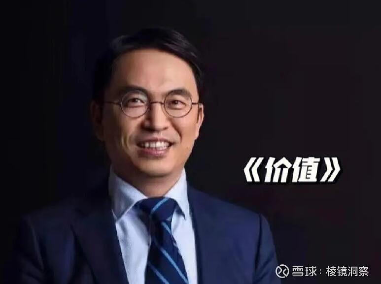 股票欢乐海是谁_中国股市最牛投资高手_中国股市传奇人物投资哲学