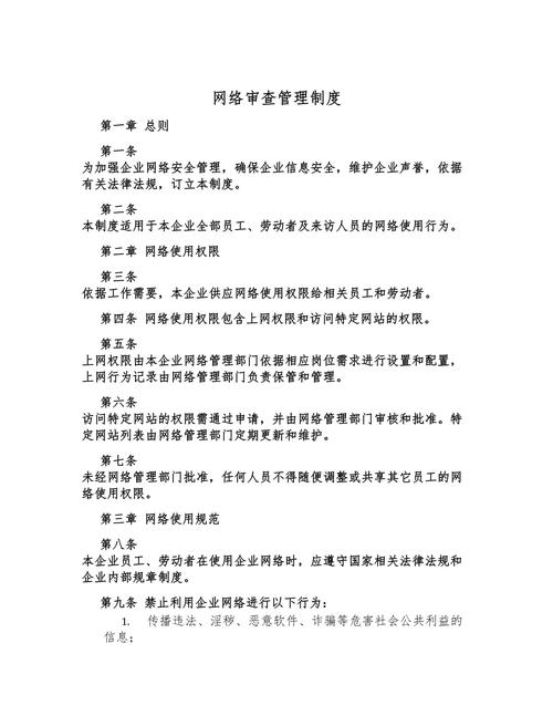 电子数据审查要点_电子数据取证规则_电子取证实验