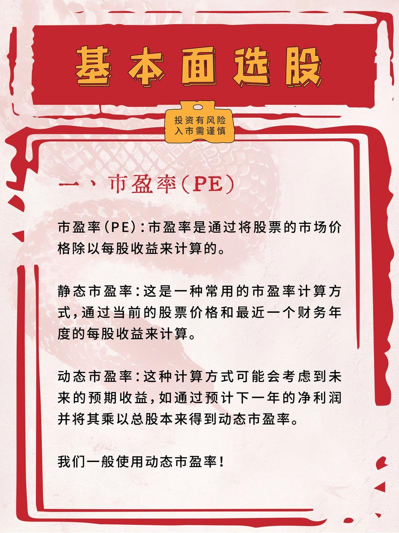 买股票、开户哪个APP比较好？各有什么优缺点（大智慧后期选股公式）