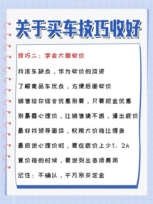 汽车定价底层逻辑_汽车 询底价靠谱吗_汽车砍价技巧