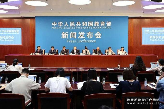 教育部等九部门印发意见 加快建设新形态国家数字大学