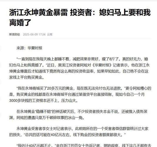 游资打板被套案例_拉涨停换手率3_次新资金博弈
