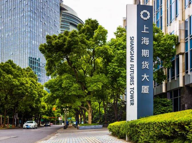 上海期货交易所有色金属数据系统正式全面运行，仓储监管迈入新阶段