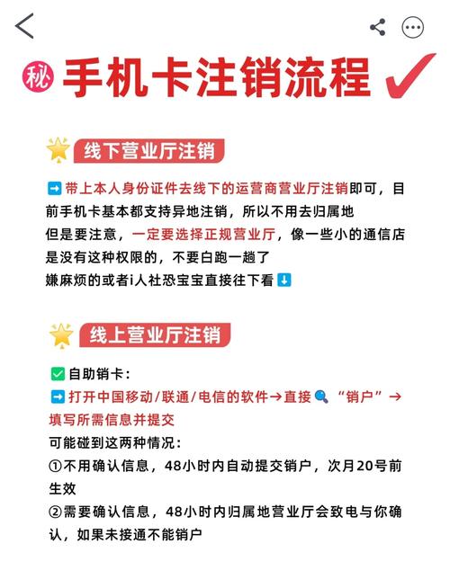 注销银行卡流程_闲置银行卡风险_股票开户后不用会不会有管理费?