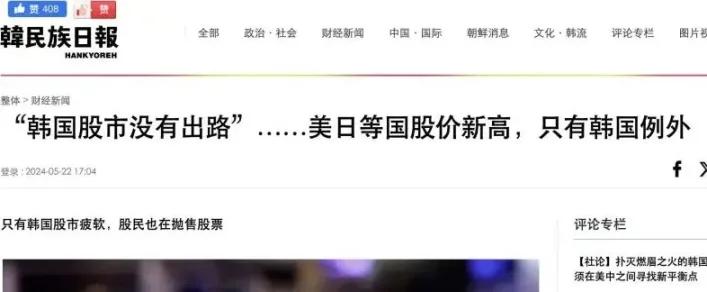 韩国人炒币变化_2025年韩国加密货币市场_韩国股市历史事件