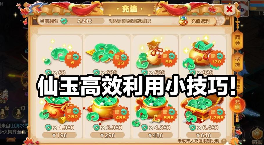 QQ仙灵宠物材料宠合成珍兽_QQ仙灵宠物倒卖赚钱攻略_qq仙灵什么职业赚钱