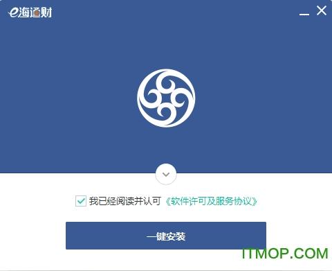 海通证券e海通财APP通过证券期货行业APP安全认证