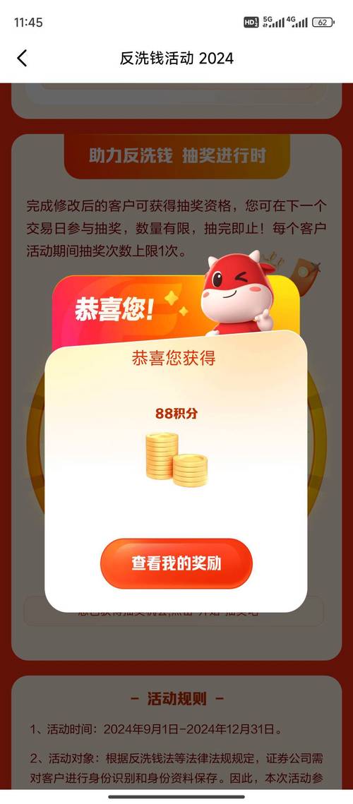 虚拟炒股app_华为鸿蒙NEXT系统AI语音指令_广发易淘金App日活数据