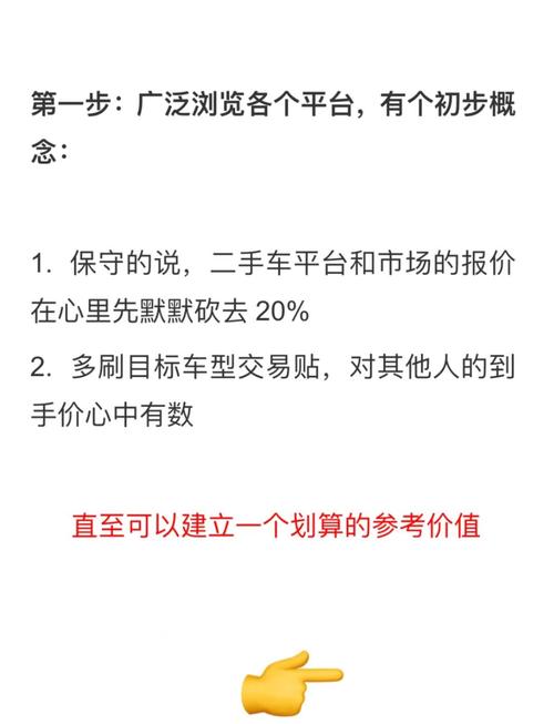 二手车价格评估关键要素！车300 app为何受车商青睐？
