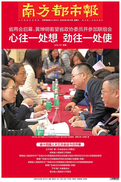 个人得税子女教育支出_生育友好型社会政策_个人所得税计征改革