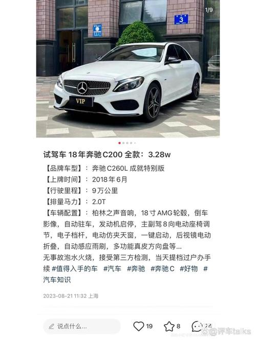 信息爆炸时代购车陷阱多！4S 店和二手车市场猫腻大揭秘