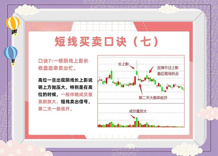 交易者心理分析_股票价格为什么会波动_交易方法简单有效