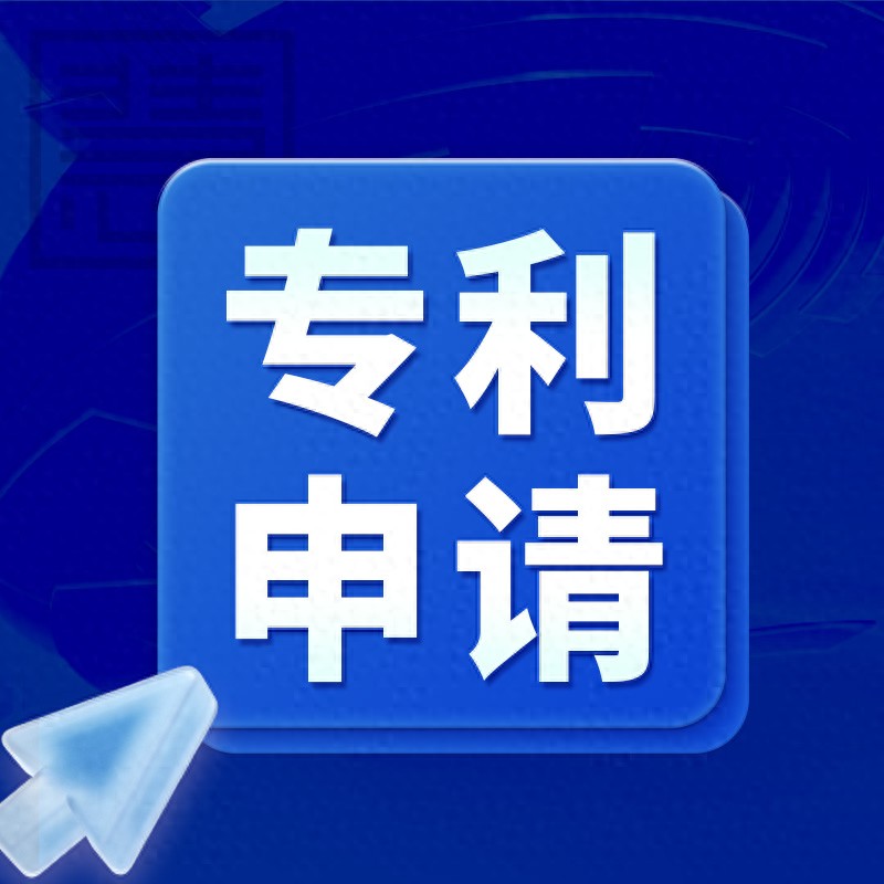 2025年创新驱动下，专利代理服务受关注，推荐五家靠谱机构
