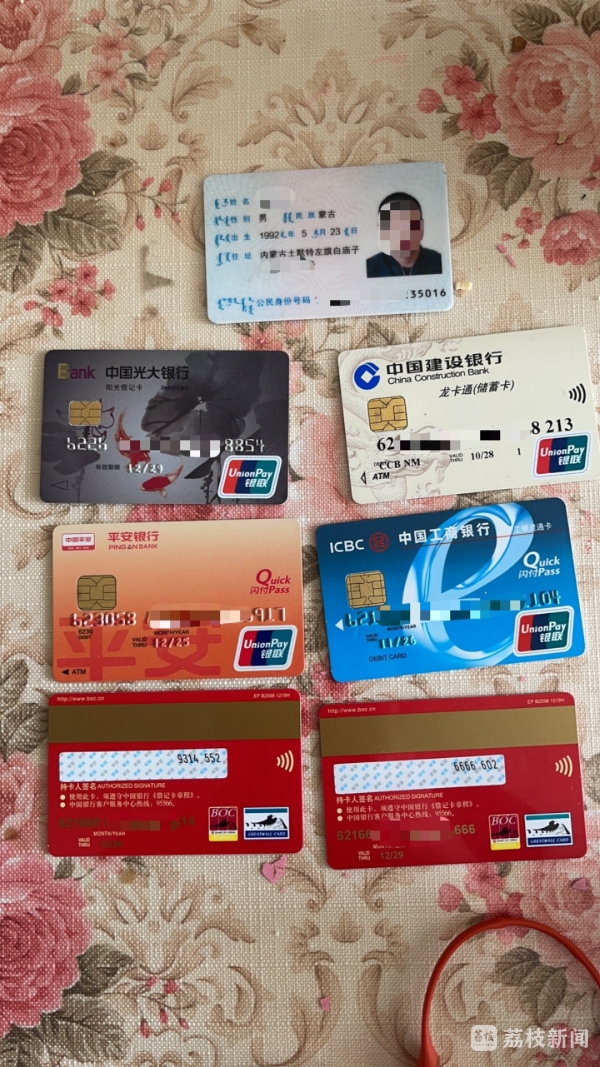 没有app的配资平台_手机炒股骗局_配资平台诈骗案例