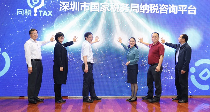 4月13日深圳国税局推广电子税务局，启动多语种问税平台