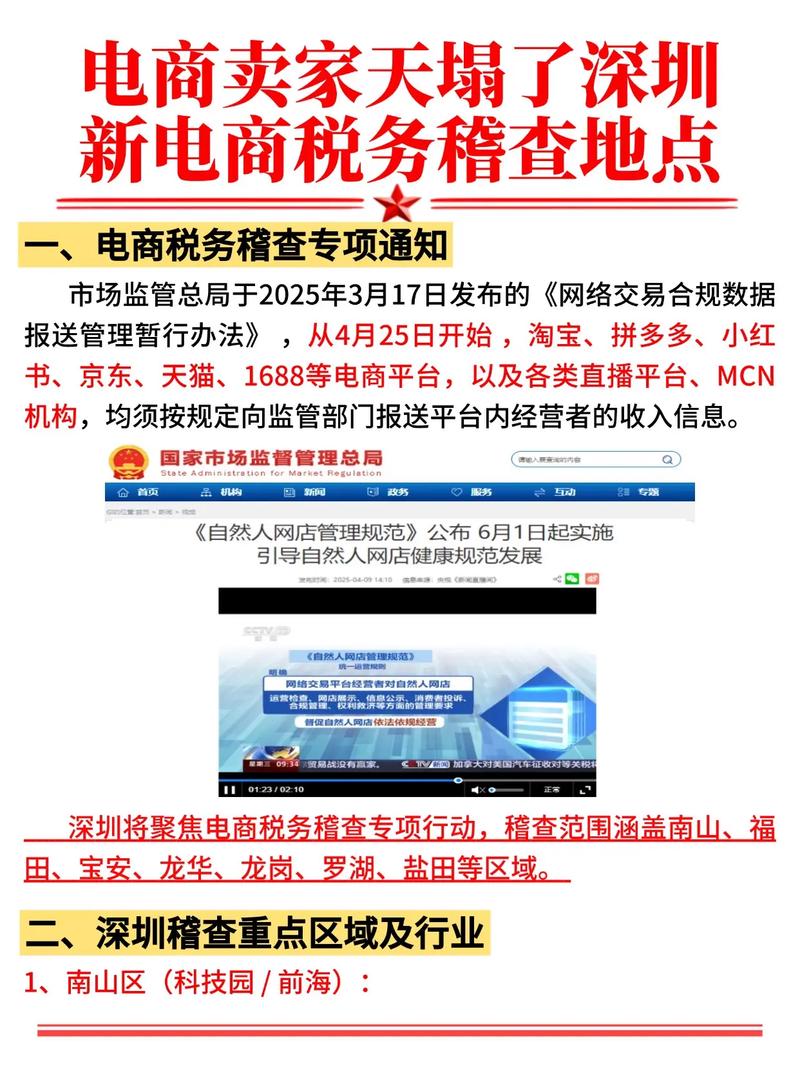 深圳国家税务局登录_深圳电子税务局推广_多语种问税平台上线