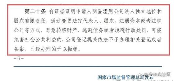 深圳市国家税务局转发税务登记管理办法，2月1日起施行