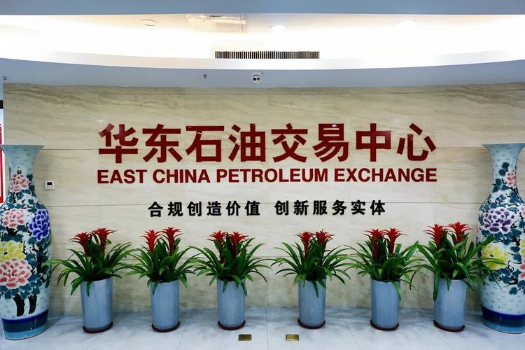 水发能源收购股权_华东石油交易中心股权转让_股票二级市场买卖算股权转让吗