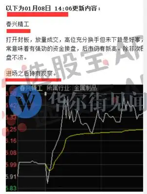 涨停技术分析_拉涨停怎么出货_三段式拉板