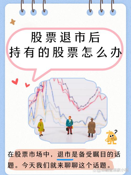 风险警示股票不对称涨跌幅_A股退市制度完善_风险警示板什么意思