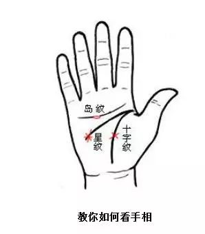 断掌手相解读_断掌三线合一_断掌真假辨别