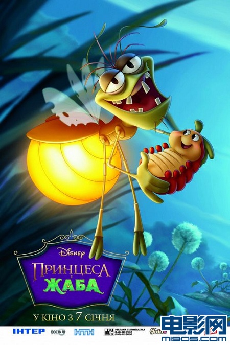 公主和青蛙 迪士尼 非裔美国女孩_青蛙王子故事动画片