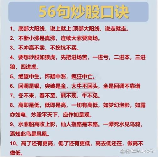 炒股的智慧 epub 威锋__ 炒股成功秘诀 