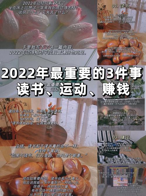 实战经验在赚钱中的重要性_阅读赚钱软件_如何通过实践学会赚钱