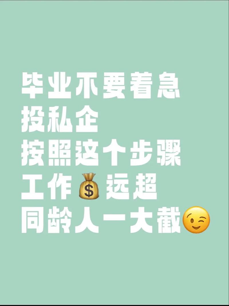 中国国电校园招聘入口_国资委官网招聘专栏使用技巧_应届生央国企招聘官方渠道