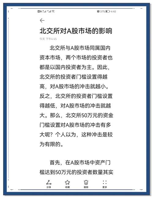 2016年A股市场探底震荡，五大关键词影响几何？