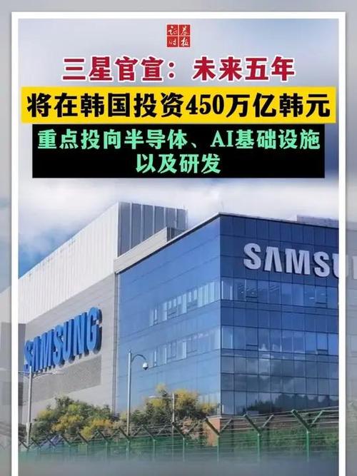 韩国四大财阀启动85万亿日元投资！半导体、AI成重点，应对关税风险与产业空心化