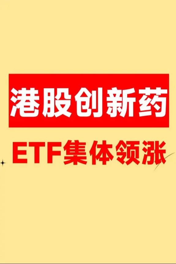 生物医药企业港股估值体系重构_港交所创新药IPO数量趋势_证监会ipo排队查询