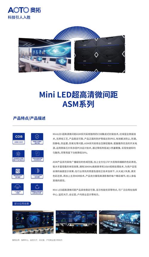 奥拓电子05月15日在平台答复投资者：AI进展如何？