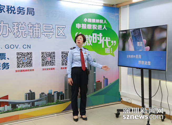 7月31日深圳国税局率先推出！微信小规模纳税人可随时随地申报缴税