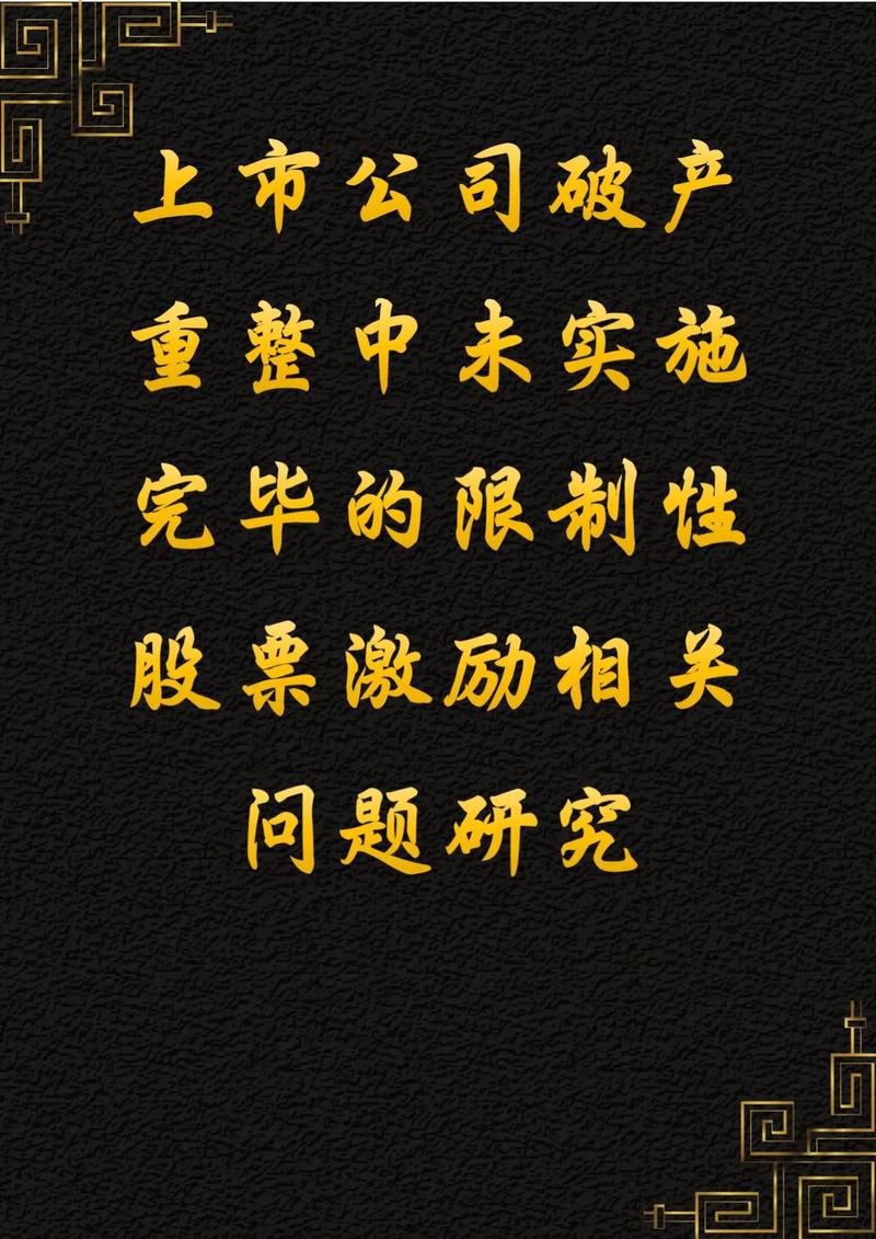积成电子终止重大资产重组_积成电子收购互联网服务公司_积成电子为什么停牌